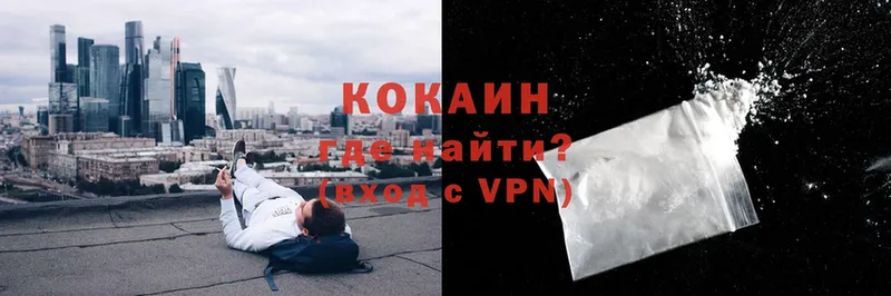 Купить наркотики цена Новошахтинск Канабис  APVP  Гашиш  Меф мяу мяу 