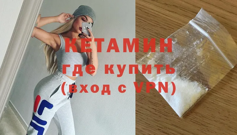 OMG   Новошахтинск  дарк нет состав  КЕТАМИН ketamine 