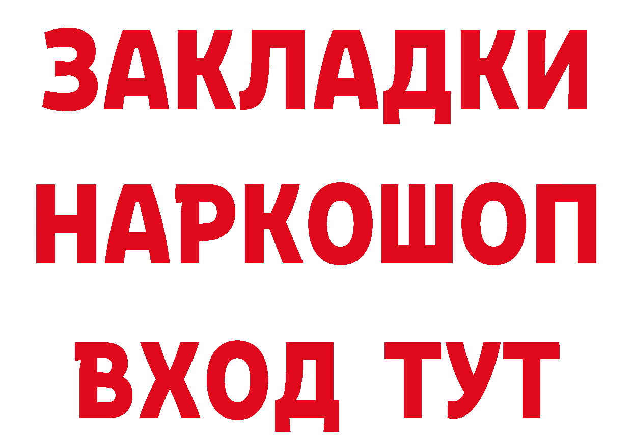 Марихуана ГИДРОПОН как войти сайты даркнета гидра Новошахтинск